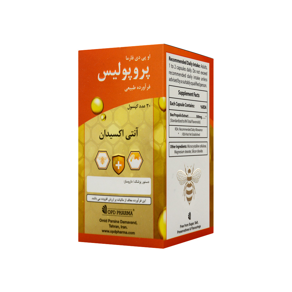 opd-pharma-propolis-60-capsules-1.jpg کپسول پروپولیس او پی دی فارما 60 عددی - Image 1